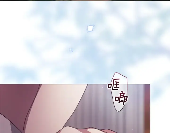 《这个婚反正也要完蛋》第116话 你是我的唯一图249