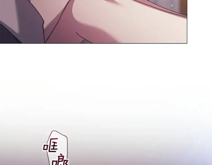 《这个婚反正也要完蛋》第116话 你是我的唯一图250