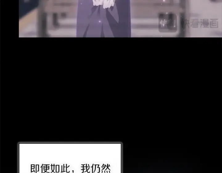 《这个婚反正也要完蛋》第116话 你是我的唯一图35