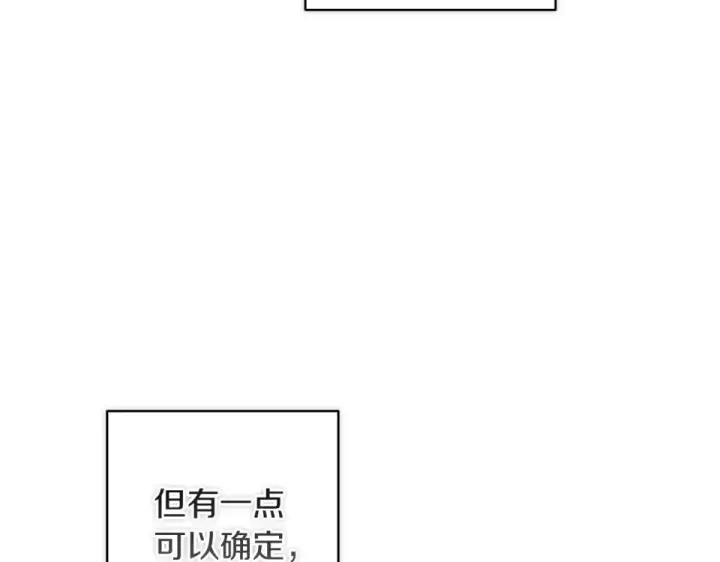 《这个婚反正也要完蛋》第116话 你是我的唯一图45