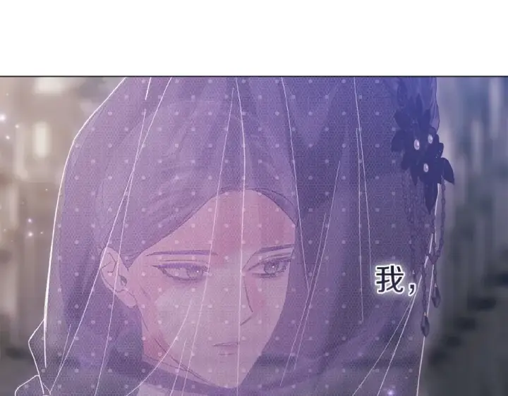 《这个婚反正也要完蛋》第116话 你是我的唯一图60