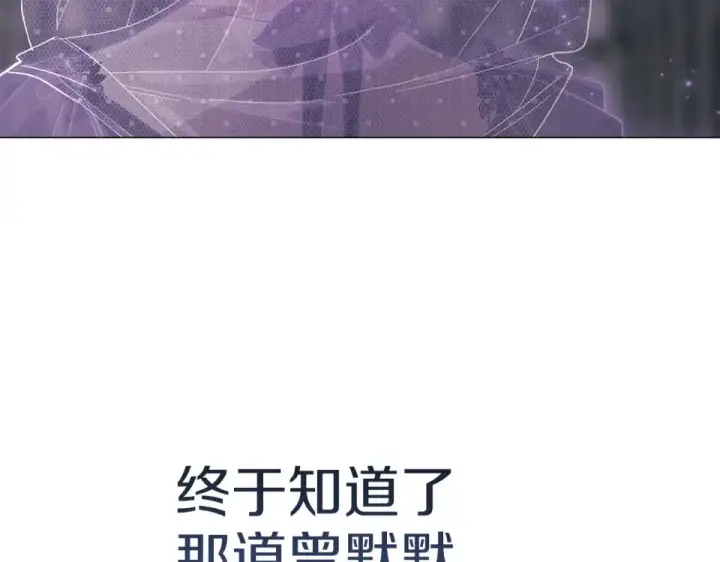 《这个婚反正也要完蛋》第116话 你是我的唯一图61