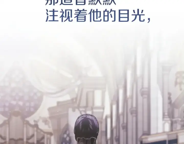 《这个婚反正也要完蛋》第116话 你是我的唯一图62