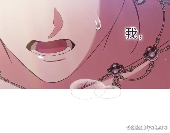 《这个婚反正也要完蛋》第116话 你是我的唯一图72