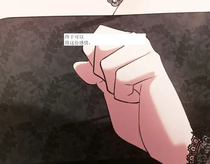 《这个婚反正也要完蛋》第116话 你是我的唯一图90
