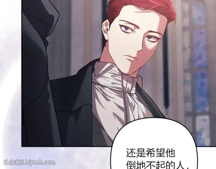 《这个婚反正也要完蛋》第117话 无法不喜欢图128