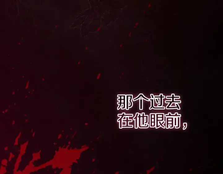 《这个婚反正也要完蛋》第117话 无法不喜欢图172