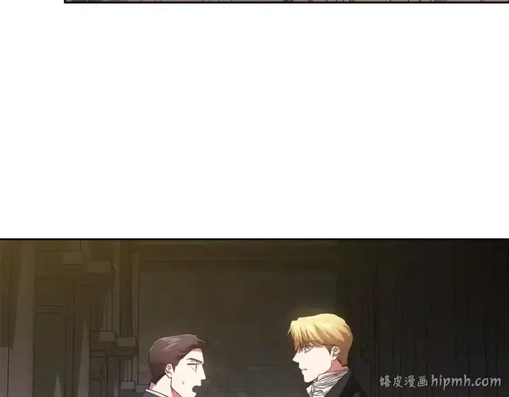 《这个婚反正也要完蛋》第117话 无法不喜欢图200