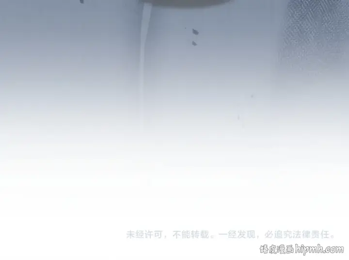 《这个婚反正也要完蛋》第117话 无法不喜欢图209