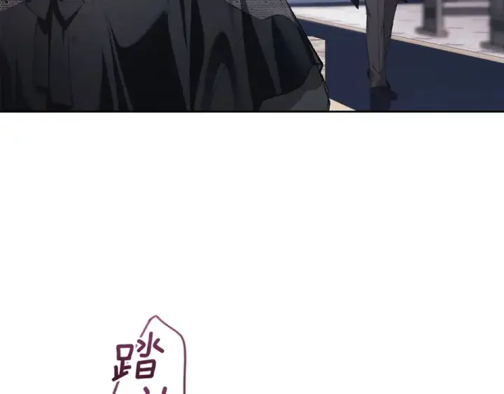 《这个婚反正也要完蛋》第117话 无法不喜欢图23