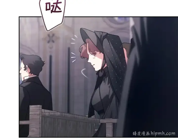 《这个婚反正也要完蛋》第117话 无法不喜欢图24