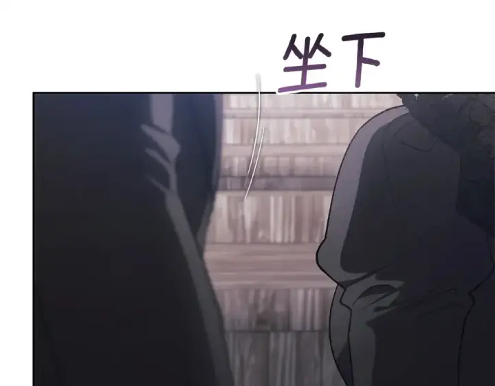 《这个婚反正也要完蛋》第117话 无法不喜欢图26