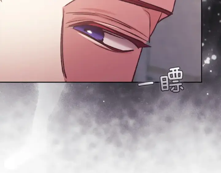 《这个婚反正也要完蛋》第117话 无法不喜欢图42