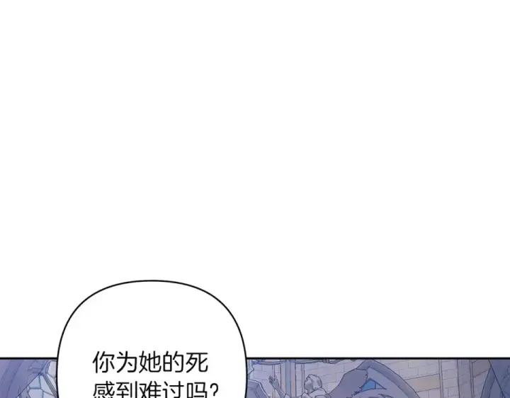 《这个婚反正也要完蛋》第117话 无法不喜欢图89