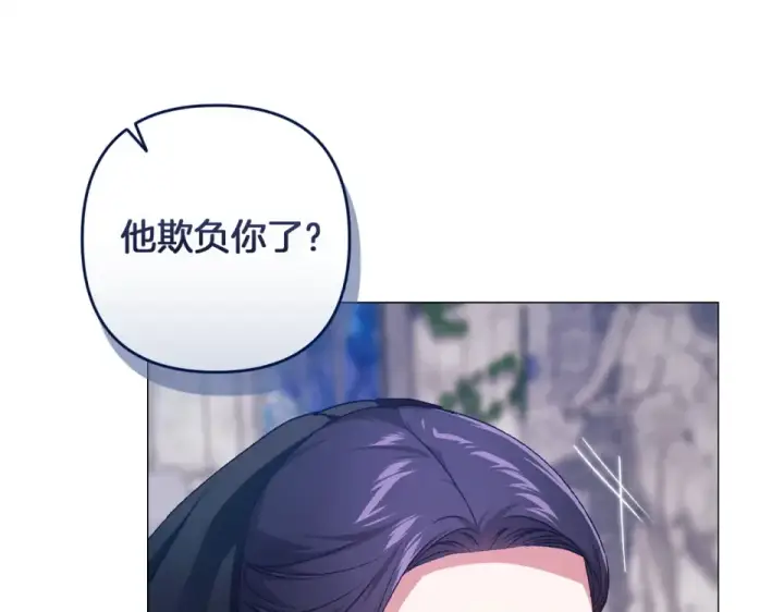《这个婚反正也要完蛋》第118话 只要有你就够了图102