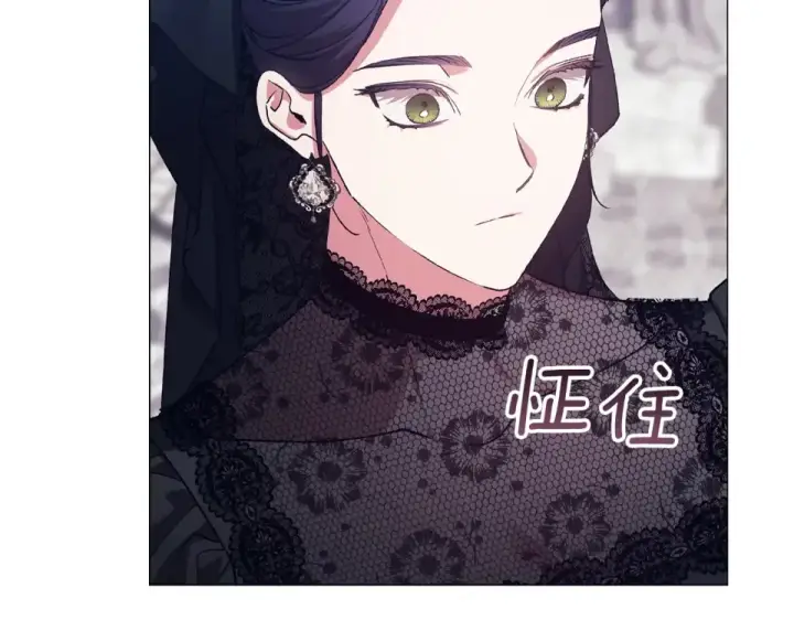 《这个婚反正也要完蛋》第118话 只要有你就够了图103