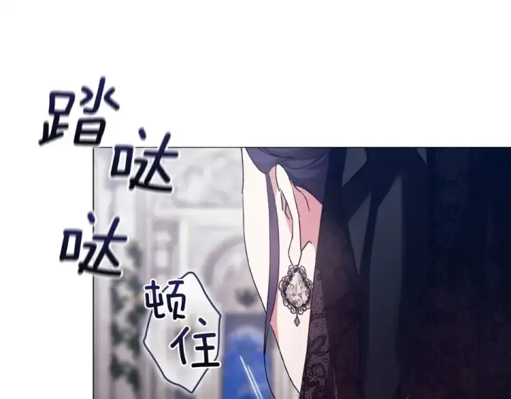 《这个婚反正也要完蛋》第118话 只要有你就够了图15