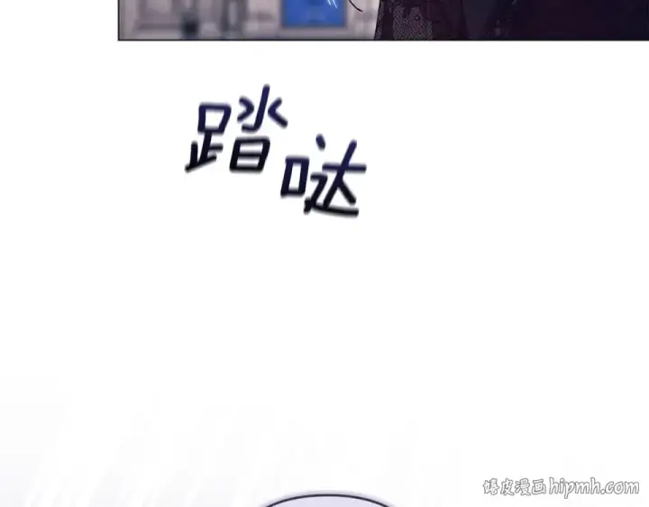 《这个婚反正也要完蛋》第118话 只要有你就够了图16
