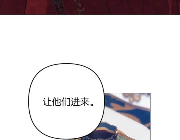 《这个婚反正也要完蛋》第118话 只要有你就够了图238
