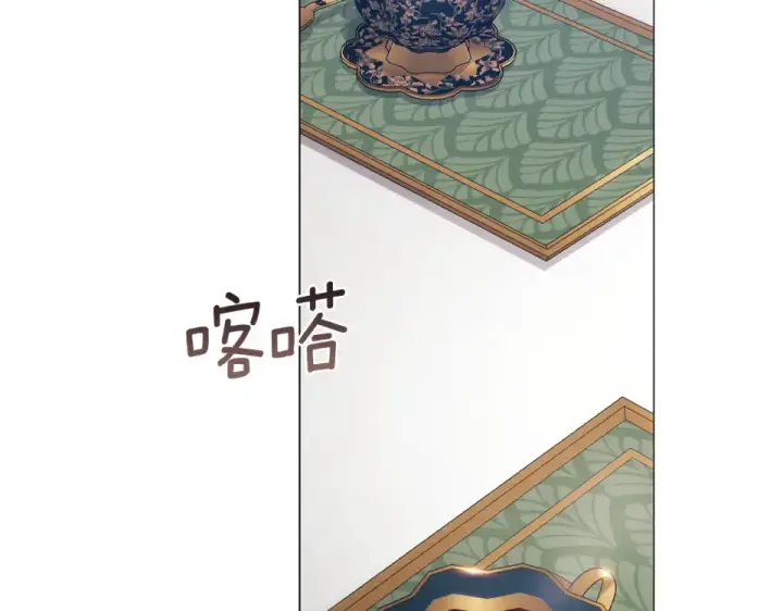 《这个婚反正也要完蛋》第118话 只要有你就够了图239