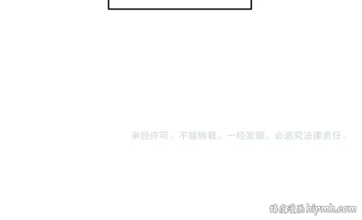 《这个婚反正也要完蛋》第118话 只要有你就够了图241