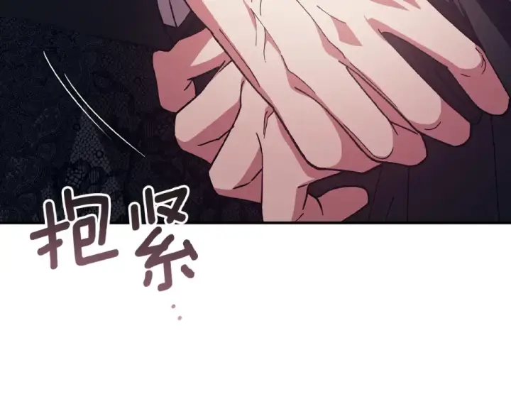《这个婚反正也要完蛋》第118话 只要有你就够了图31