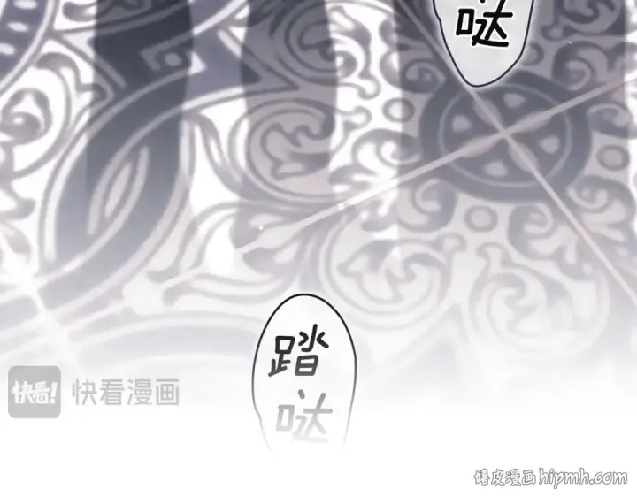 《这个婚反正也要完蛋》第118话 只要有你就够了图88