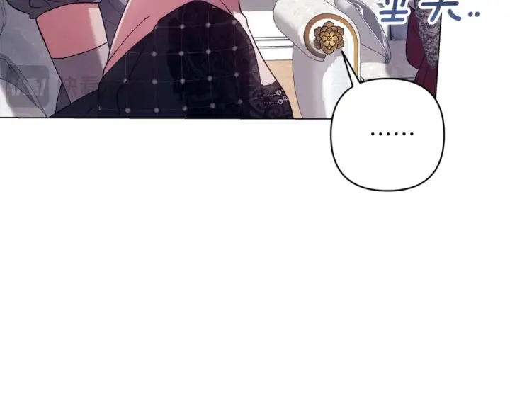 《这个婚反正也要完蛋》第119话 最糟糕的季节图101