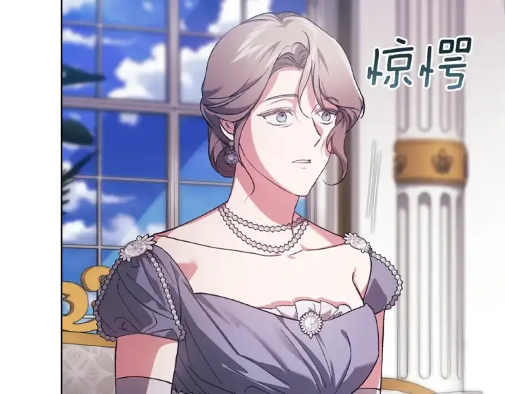 《这个婚反正也要完蛋》第119话 最糟糕的季节图106