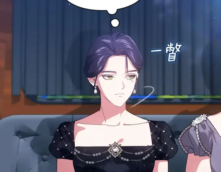 《这个婚反正也要完蛋》第119话 最糟糕的季节图148