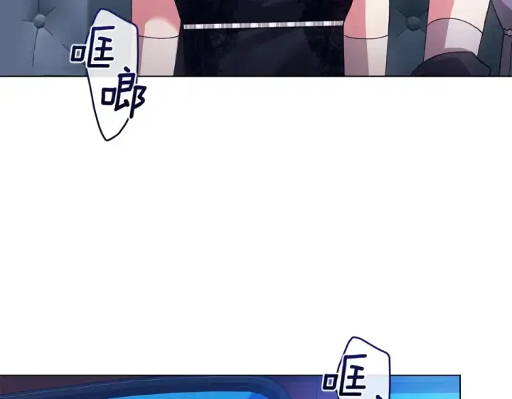 《这个婚反正也要完蛋》第119话 最糟糕的季节图149