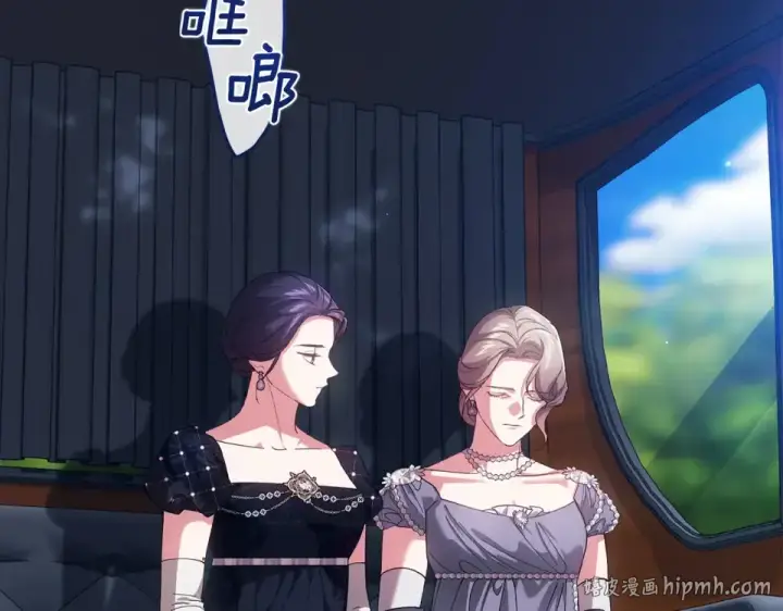 《这个婚反正也要完蛋》第119话 最糟糕的季节图152