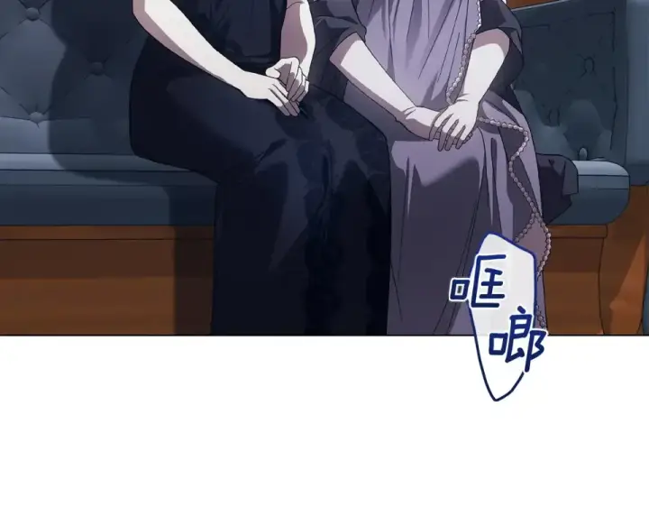 《这个婚反正也要完蛋》第119话 最糟糕的季节图153
