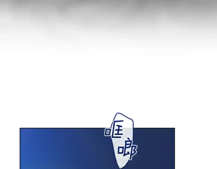《这个婚反正也要完蛋》第119话 最糟糕的季节图162