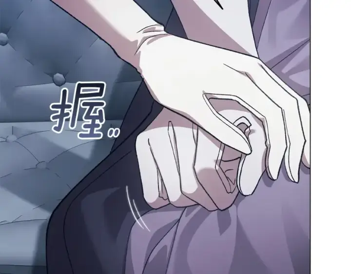 《这个婚反正也要完蛋》第119话 最糟糕的季节图181