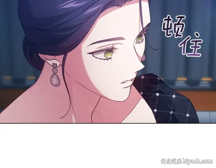 《这个婚反正也要完蛋》第119话 最糟糕的季节图200