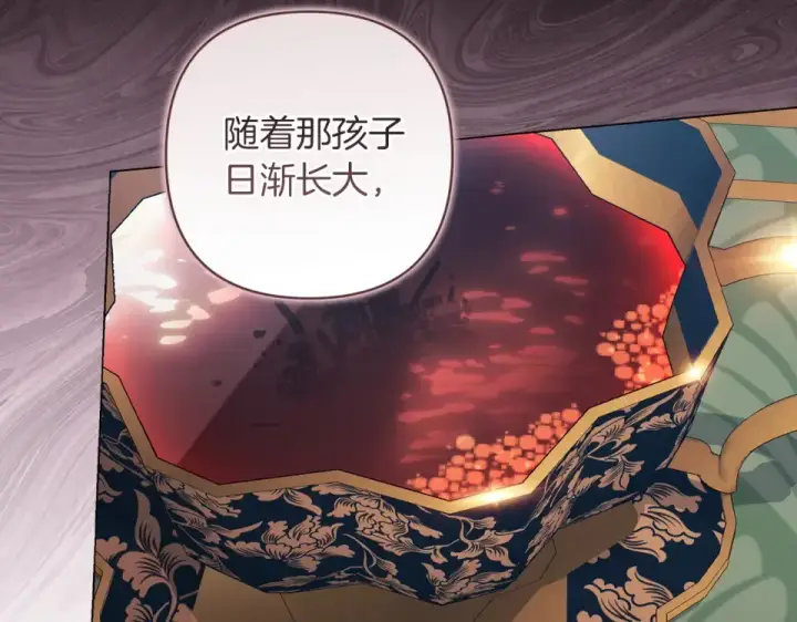 《这个婚反正也要完蛋》第119话 最糟糕的季节图53