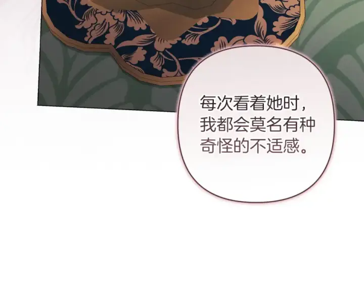 《这个婚反正也要完蛋》第119话 最糟糕的季节图54