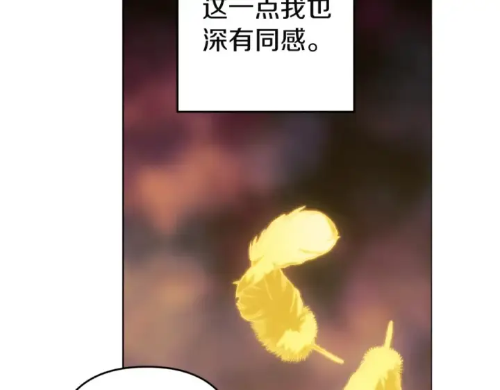 《这个婚反正也要完蛋》第119话 最糟糕的季节图59