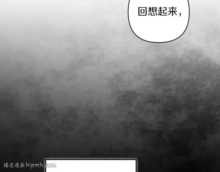 《这个婚反正也要完蛋》第119话 最糟糕的季节图72