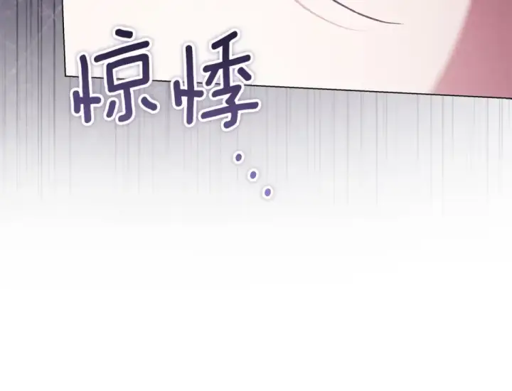 《这个婚反正也要完蛋》第119话 最糟糕的季节图98