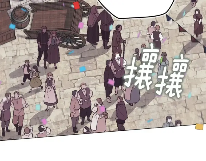 《这个婚反正也要完蛋》第120话 不想成为替代品图10