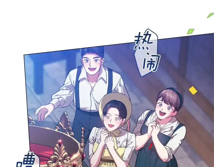 《这个婚反正也要完蛋》第120话 不想成为替代品图12
