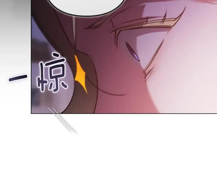 《这个婚反正也要完蛋》第120话 不想成为替代品图125