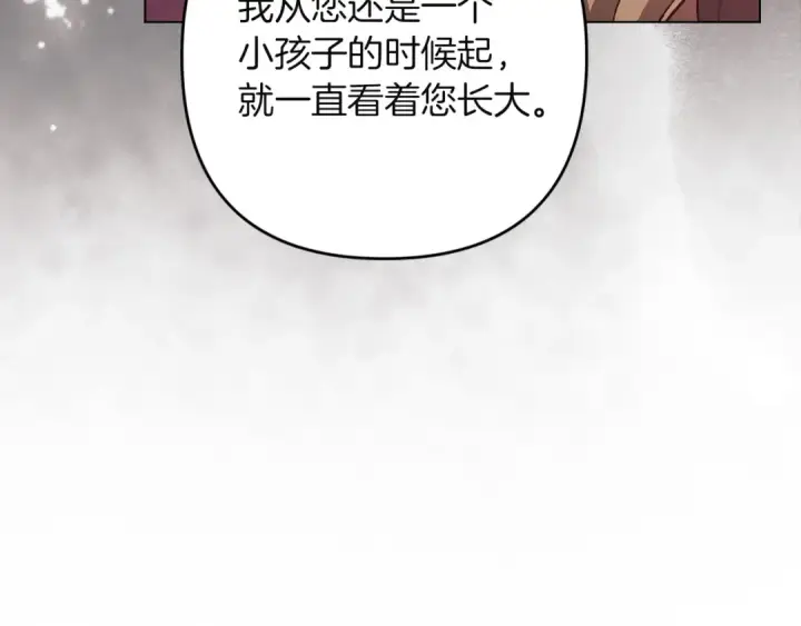 《这个婚反正也要完蛋》第120话 不想成为替代品图148