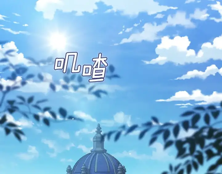 《这个婚反正也要完蛋》第120话 不想成为替代品图154