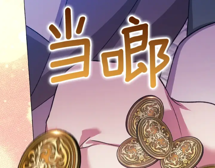 《这个婚反正也要完蛋》第120话 不想成为替代品图18