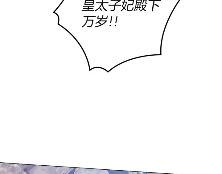 《这个婚反正也要完蛋》第120话 不想成为替代品图26