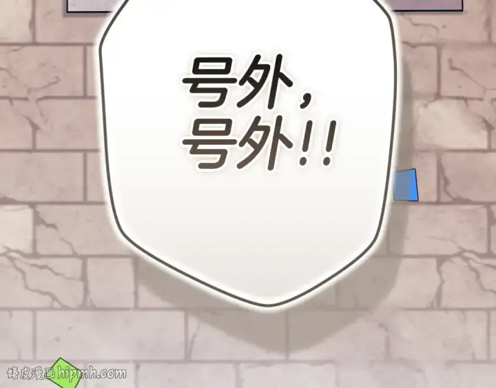 《这个婚反正也要完蛋》第120话 不想成为替代品图40