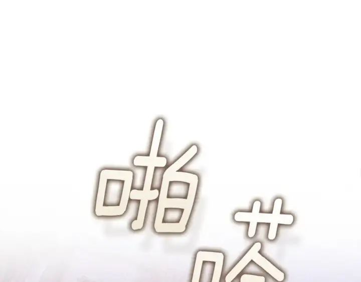 《这个婚反正也要完蛋》第120话 不想成为替代品图60